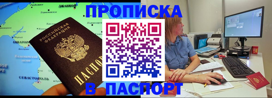 миграционный учет в Казани